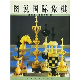 drawings Chess 7532124088 Book Cover