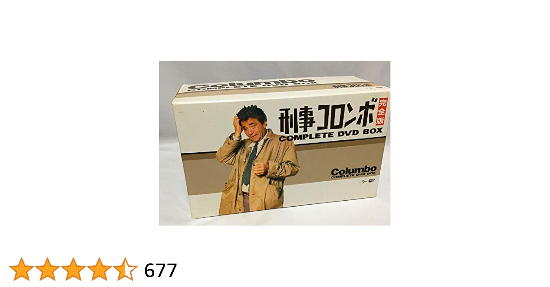刑事コロンボ完全版 コンプリート DVD BOX〈23枚組〉 Amazon.co.jp: 刑事コロンボ 完全版 コンプリートDVD-BOX