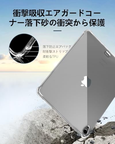 EAMPANG iPad air 11インチ ケース M3/M2 (2025/2024)Air 第4/5世代10.9インチ カバー (2020/2022),ケース 専用 透明 四隅 厚くする 落下防止tpu 耐衝撃 ソフト シリコン 取り外し可能 クリア 持ち運びケース ペン収納