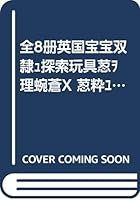 Barbershop 7556062414 Book Cover