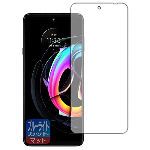 PDA�H�[ Motorola edge 20 fusion �u���[���C�g�J�b�g[���˒ጸ] �ی� �t�B���� ���{��