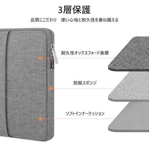 Arvok 360°保護 パソコンケース PCケース 13 13.3 14インチ 衝撃吸収 MacBook Air 13 (M1~M3) / MacBook Pro13/MacBookPro14 2021対応 ノートパソコン ケース ラップトップスリーブケース ラップトップインナーバッグ ノートパソコンバッグ PCバッグ 薄型軽量撥水HP/Dell/Lenovo/Asus/Acer対応 つや消し灰