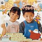 Amazon.co.jp: 天野天: ミュージック