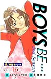 【極！単行本シリーズ】 BOYS BE…2nd Season16巻