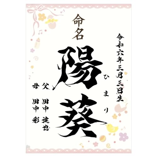  sN  ѕM Ƃ̑ccɂ AV[gt I[_[ ѕM x  ̎qp A4 ~l[g N   ڏȗ (1)