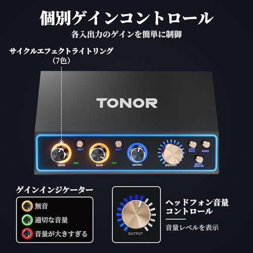 TONOR 配信用オーディオインターフェース、ダブルXLRチャンネルオーディオミキサー（RGB 付き）、コンテンツクリエイター向け、ループバックボタン、スタジオ録音、プロ用プリアンプ、ライブストリーミング、配信、コンテンツ作成用、TX510 ホワイト
