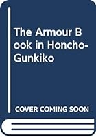 The Armour Book in Honcho-Gunkiko B0007K1Z34 Book Cover