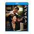 エゴイスト（通常版 / Blu-ray）