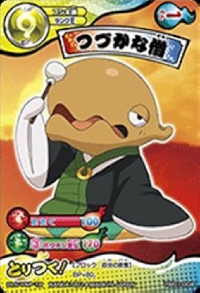 【使用済】妖はじ　QUOカード Yahoo!オークション -「gファンタジー クオカード」(プリペイド