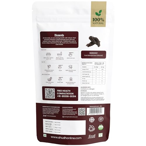 Image of Shudh Online Ratanjot Root /LALJADI /DAMINI BALCHAD /ONOSMA /ORCHANET /ALKANNA TINCTORIA /रतनजोत (50 grams)