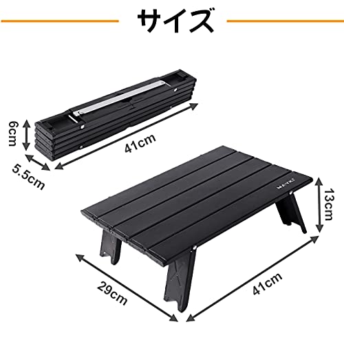 アウトドアテーブル ロールテーブル コンパクト 超軽量 携帯