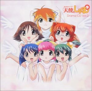 Amazon ドラマcd 天使のしっぽ 第2巻 ドラマ 菅沼久義 長谷川静香 清水芽衣 千葉紗子 小林晃子 大沢千秋 平野綾 宮田幸季 アニメ ミュージック