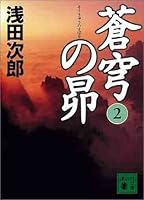今日のいい言葉,いい言葉