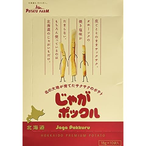 Calbee Japan jaga-pockle potato snacks Hokkaido (18g x 10 packs) Cover