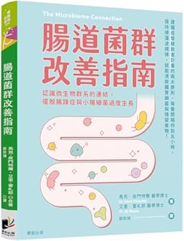 The Microbiome Connection