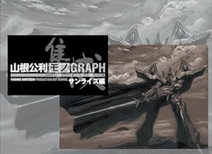 Amazon.co.jp: F.S.S. DESIGNS 7 ASH DECORATION (F.S.S.DESIGNS