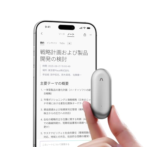 Amazon.co.jp: Plaud NotePin AIボイスレコーダー 文字起こし 議事録