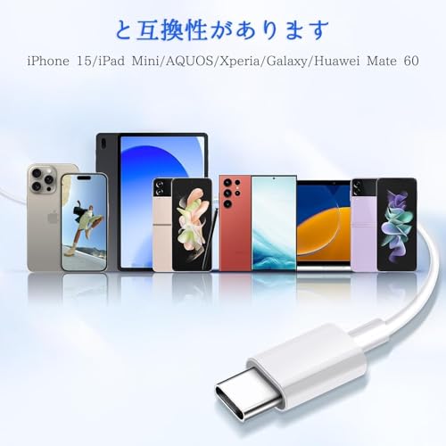 iPhone15/16/17 対応有線イヤホンタイプc ノイズキャンセリング、低遅延 マイク搭載で通話に最適。絡みにくく、人間工学 TPE 素材で装着快適・耐久性 生活防水、重低音豊かで Android・iPad・ノート PC にも対応。12 ヶ月保証・30 日間無条件返品。 商品画像6