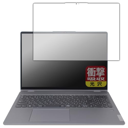 PDA�H�[ Lenovo IdeaPad Flex 5i Gen 8 (16�^) �Ή� �Ռ��z��[����] �ی� �t�B���� �ϏՌ� ���{��