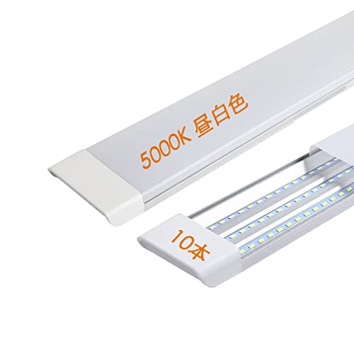Ledベースライト LED蛍光灯 led直管蛍光灯 昼白色 5000K 40w 120cm LEDキッチンベースライト 器具一体型 超高輝度 天井照明 80W形 3列チップ 3灯相当 学校 倉庫 仕事場 業務用照明 (昼白色 10本)