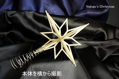 Amazon.co.jp: ツリートップスター(ソリッドゴールド) : おもちゃ