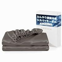 Amazon｜シルクボックスシーツ 縫い目なし 着脱簡単 洗える 吸水速 乾