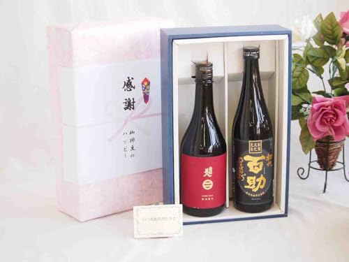 蕨암lʏ(茧)720mlMtgZbg 𑢏S Ē25°(啪)720ml