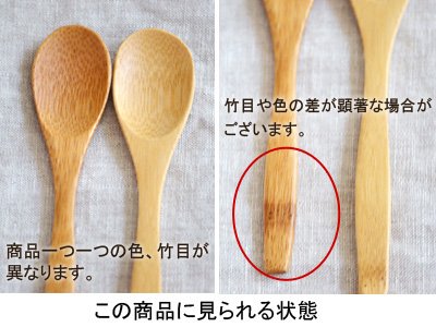 選べるシンプル茶碗蒸し 4点スプーン4点セット黒マット 8枚目