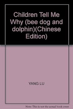 Paperback Children Tell Me Why (bee dog and dolphin)(Chinese Edition) [Chinese] Book