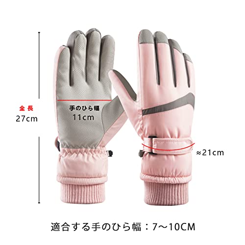 【Amazon限定ブランド】Rhodium Ken スキーグローブ スノボ