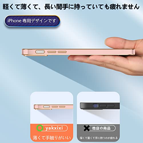 iPhone14 ケース クリア 透明 アイフォン14 カバー メッキ加工 耐衝撃 TPU ソフト 薄型 軽量 ストラップホール付き ワイヤレス充電(ピンク)