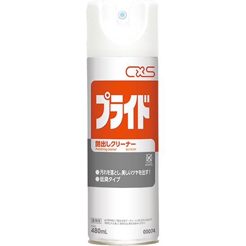 Seabyes Pride 480ml 15 bottles set