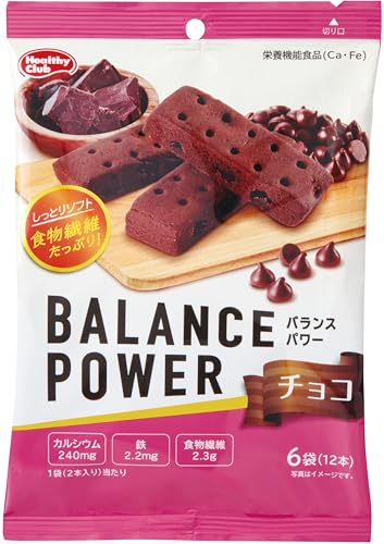 ハマダコンフェクト バランスパワー チョコ 6袋(12本)