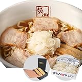 喜多方ラーメン坂内 贈答用とろける焼豚2本&ラーメン6食セット（麺とスープ） 生麺 チャーシュー