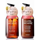 【香るサラツヤ美髪】 オルナ オーガニック スムース シャンプー トリートメント セット 無添加 自然派 まとまり 潤い ふんわりとした仕上がり [ 植物アロマの香り ] 日本製 (ボトル・各500ml)