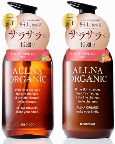 （12:00時点） 【香るサラツヤ美髪】 オルナ オーガニック スムース シャンプー トリートメント セット 無添加 自然派 まとまり 潤い ふんわりとした仕上がり [ 植物アロマの香り ] 日本製 (ボトル・各500ml)