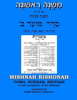Paperback ??????? ???????? ??? ?????? ??????? ??????? ????? ????? ?' ?????? ?': ?????, ?????, ??????: MISHNAH RISHONAH YOMA, SUKKAH, BEITZAH A new translation of the Mishnah (Hebrew Edition) [Hebrew] Book