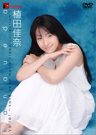 「Over the FANTASY」（植田佳奈） Over the FANTASY / Kana Ueda | AVCA-14281 - VGMdb