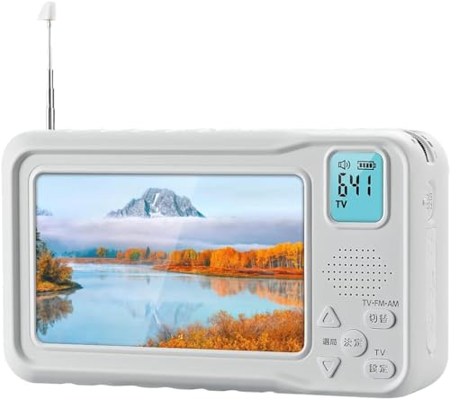 Amazon | ポータブルテレビ ワンセグテレビ FM/AMラジオ機能付き 3WAY