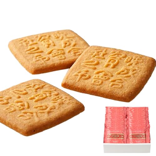 [ 六花亭 ] マルセイビスケット 24枚入 1箱 ビスケット クッキー スイーツ おやつ 焼き菓子 洋菓子 [023-0044x1]