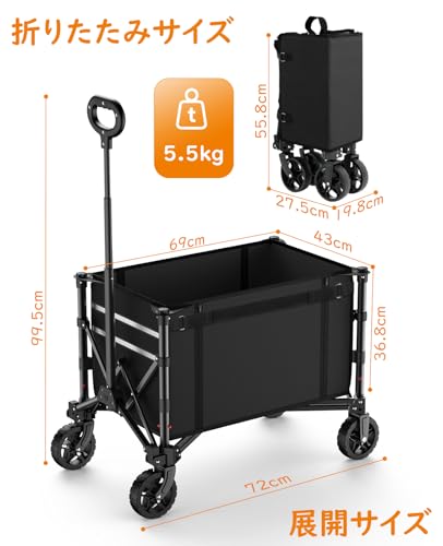 Raynesys キャリーワゴン アウトドアワゴン の商品画像 3