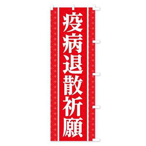 �̂ڂ�� �u�a�ގU�F�� �X����45x180cm �E�`�` TS50_ATR �O�b�Y�v��/GoodsPro