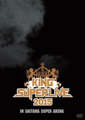 Amazon.co.jp: KING SUPER LIVE 2015 [DVD] : 林原めぐみ, 堀江結衣