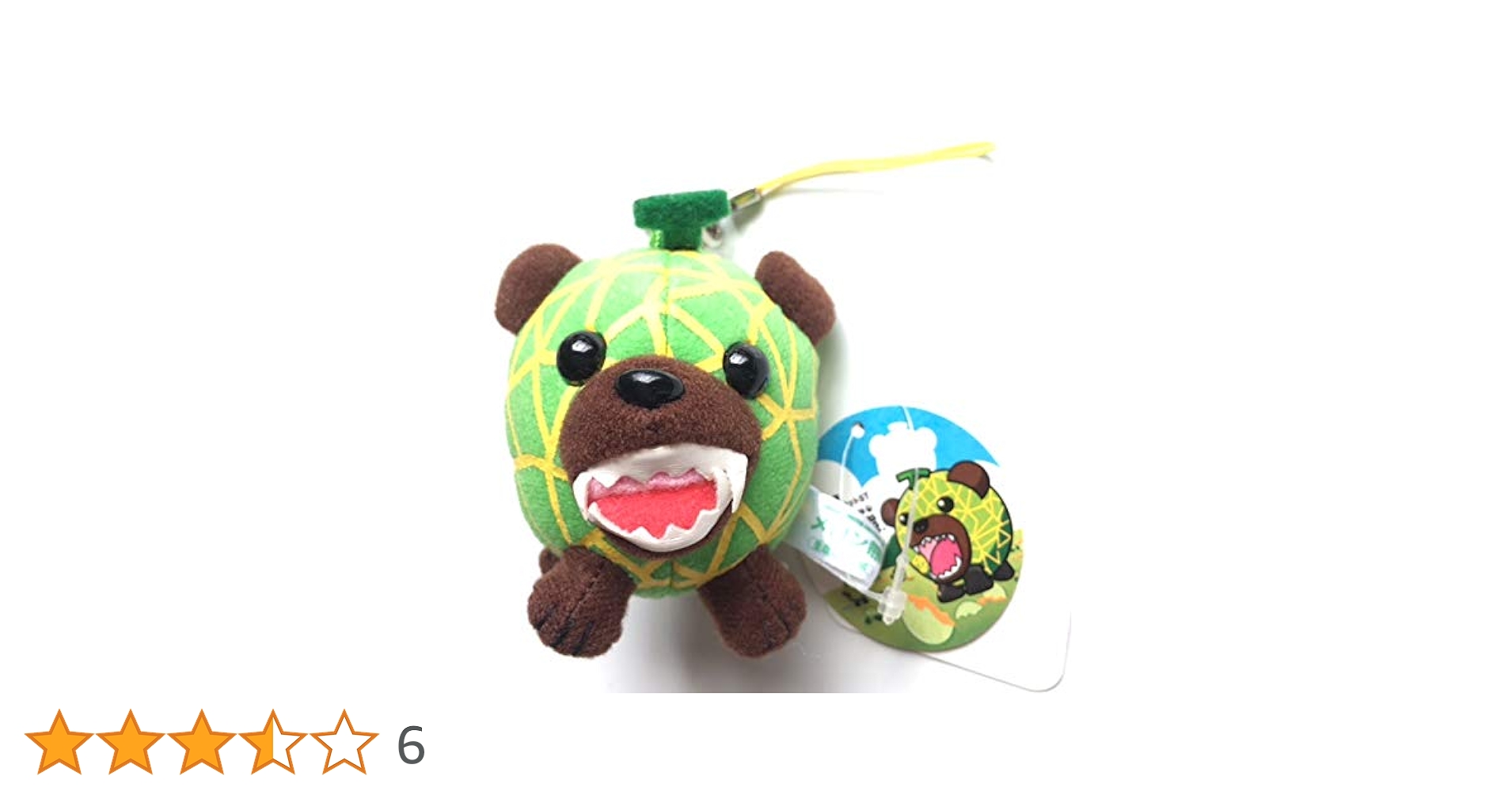 Amazon.co.jp: メロン熊 ぬいぐるみ マスコット ストラップ