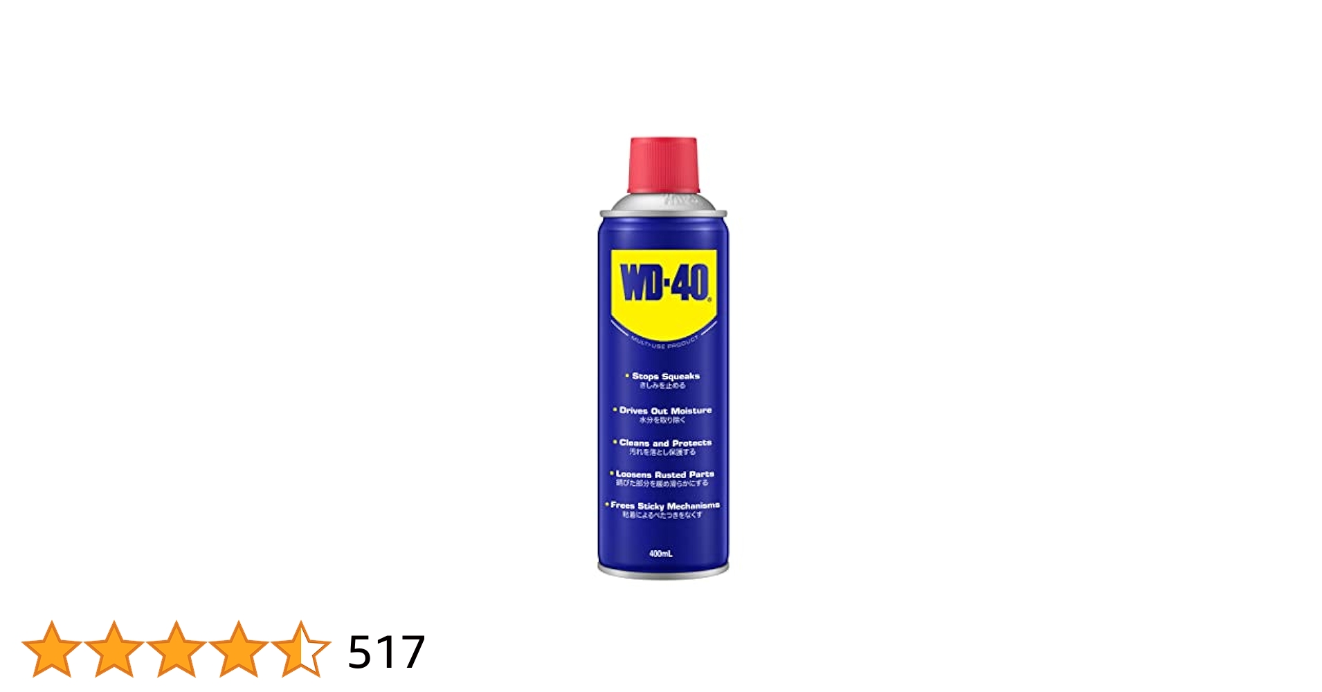 WD-40 4L缶 & 専用アプリケーター1本・超浸透性防錆潤滑剤 Amazon | WDー40 超浸透性防錆剤MUP BULK4L | 工業