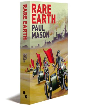 Buy Rare Earth — BookShops.in