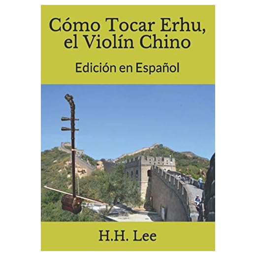 Cómo Tocar Erhu, el Violín Chino: Edición en Español