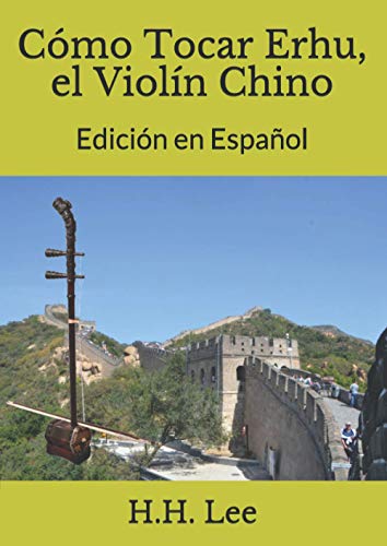 Cómo Tocar Erhu, el Violín Chino: Edición en Español (Spanish Edition)