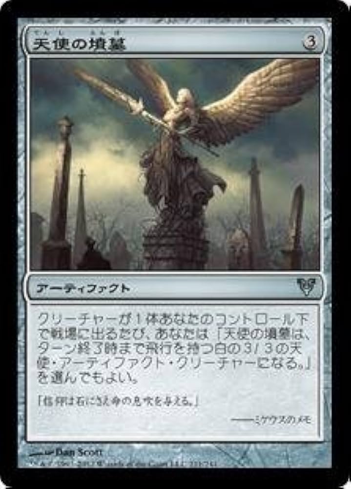 Amazon.co.jp: マジックザギャザリング MTG 茶