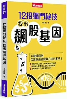 Paperback 12?????,?????? [Chinese] Book
